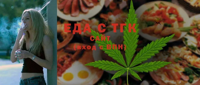 купить  сайты  Энем  Cannafood конопля 